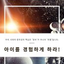 창조보습학원 이미지