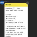 유천냉면 이미지