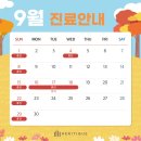 광화문헤리티크피부과의원 이미지