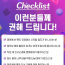 영국이엠학원 | 선착순 100명 무료체험 이벤트 이엠잉글리쉬 전화영어 무료상담