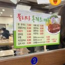 불티나돈까스 이미지