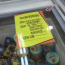 우리동네마트 이미지