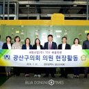 (주)부자산업 네이버블로그