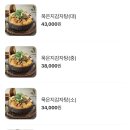 무청감자탕 이미지