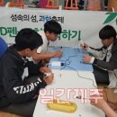 우도중학교 이미지