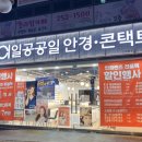 1.0안경콘택트 이미지