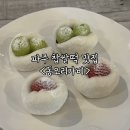 동오리가비 이미지
