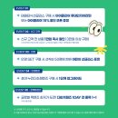 다비치안경 충주건대병원사거리점 이미지