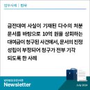 금전상회 - 중구 사득로 54 | 금전상회