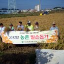 사등농협 이미지