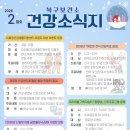 이화정경로당 이미지