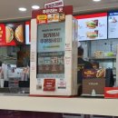 롯데리아 광주금호점 이미지