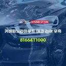 데코리어