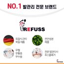 나도손톱 레푸스 개봉점 이미지