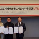피알플래닛