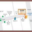 유학네트강남 이미지
