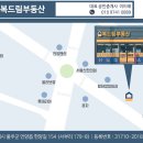 언양복드림공인중개사사무소 이미지