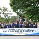주식회사이든 기호일보