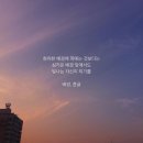 다짐 네이버블로그