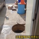 하수와오수 네이버블로그