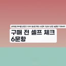 스타리온동부서비스센터 | 좁은 주방에 배치한 스타리온 1200 테이블 냉장고 보급형 후기