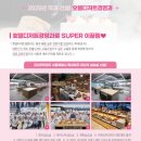 신진과학기술고등학교 이미지