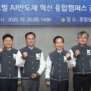 ㈜카이스트 이미지