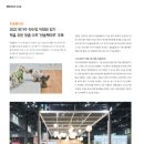 (주)마루산업 이미지