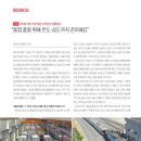 우진산전 증평공장 이미지