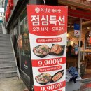 경성대학교 교육대학원 | 라신당 마라탕 신메뉴 로제 마라샹궈 부경대 경성대 혼밥하기 좋은 곳