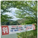[출조후기] [배스] 2026. 6. 23 능애낚시터(평정지)