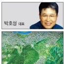 (주)삼보이엔씨