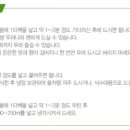무공해건강마을