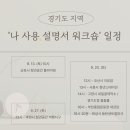 부천 종합운동장(나 ? 20) 이미지