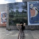 거창박물관 전시실 | (전시) 모네에서 세잔까지 : 예루살렘 이스라엘 박물관 인상파와 후기 인상파 걸작전