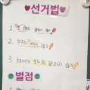 전주송북초등학교 이미지