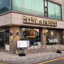 바로면집 | 성대역맛집 :: 데이트로 가기 좋은 율전동술집 작은바와 서양면집 성대역본점 솔직 후기