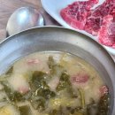 유성식육식당 이미지