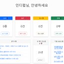 네한유통 이미지