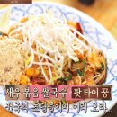 고우리 팜 이미지