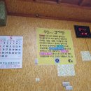 글쓴이네감자탕 이미지