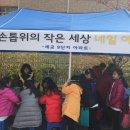 필봉 작은도서관 이미지