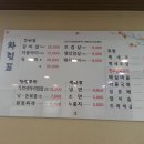 금화참숯구이 이미지