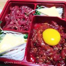 육회랑 연어랑 이미지