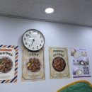 흥해스모프치킨