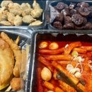 응큼떡볶이 운정점