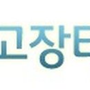 남원종합농기계 이미지