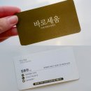 더세움병원 | 광주체형교정 수완지구 바로세움 자세체형교정센터 1:1 맞춤관리 받아본 후기