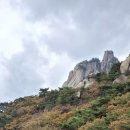 도봉산 이미지