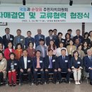 국동주민자치센터 이미지